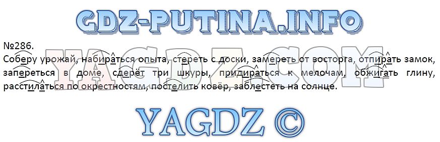 Соберу урожай набираться опыта стереть с доски